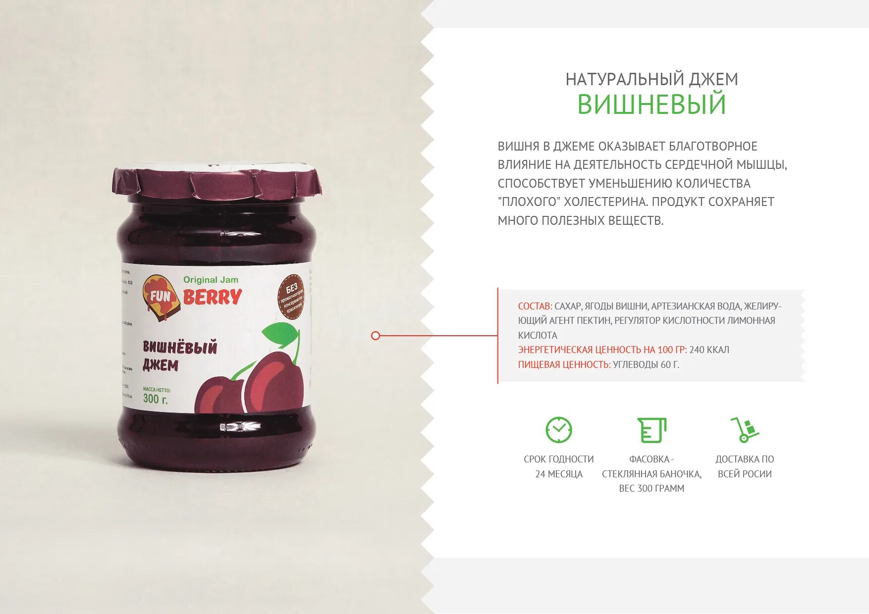 импортный джем. джем красноярск. мистер джемиус mr. джемы в супермаркете. джем в квадратной баночке.