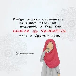 Став пророк