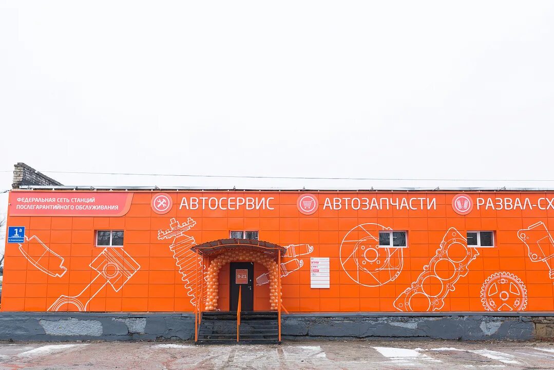 Сеть автосервисов. Поперечный проезд 1. Поперечный проезд 1 липецк. Автотехцентр липецк по ваг фит сервис. Липецк поперечный проезд 17а.