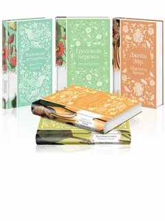 Элегантные книги