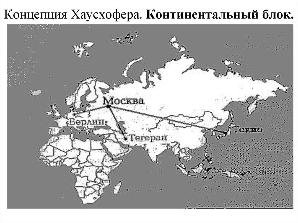 Жизненное пространство на востоке