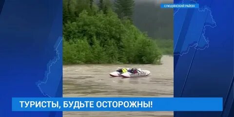 Погода быстрая слюдянский