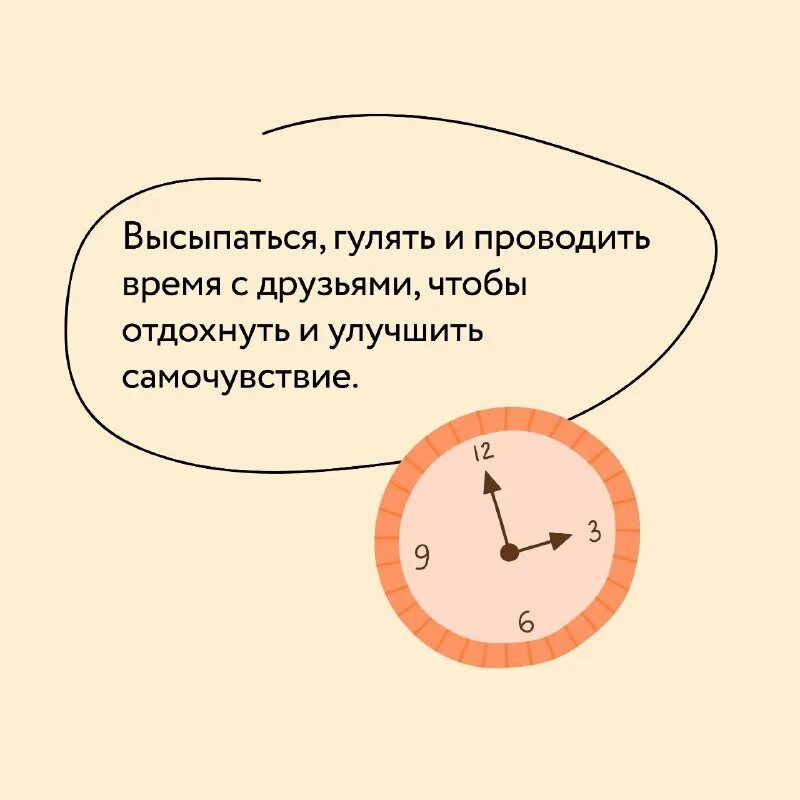 приходить по желанию