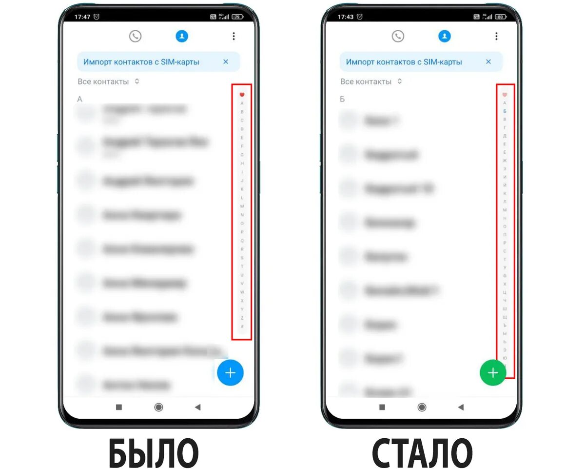 Как удалить miui 13. Звонилки miui 12.5. звонилка miui. звонилка miui 13. приложение контакты в ксиоми.