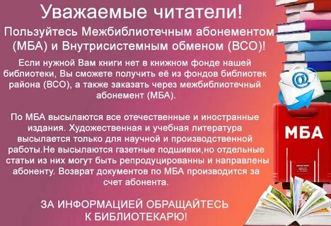 Мир книги нет последние поступления