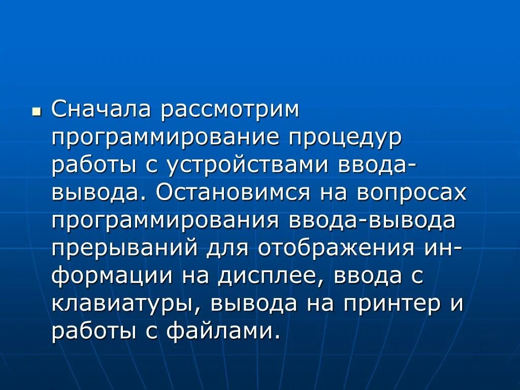 Книжное заключение. Каковы основные характеристики текста. Сначала ознакомиться. Запуск программы. Сначала ознакомиться.