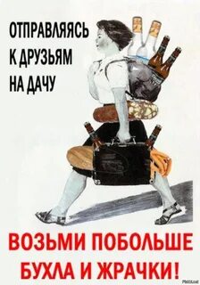 Лозунги прикол