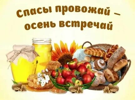 Сценарий встречайте осень