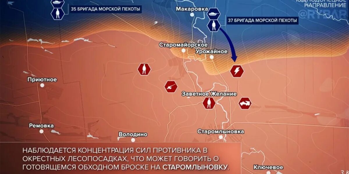 Направления фронта сво. Работино на карте боевых действий на Украине на сегодня карта. Донецкое направление карта боевых действий. Карта боевых действий на Запорожском направлении. Карта боевых действий сво Работино.