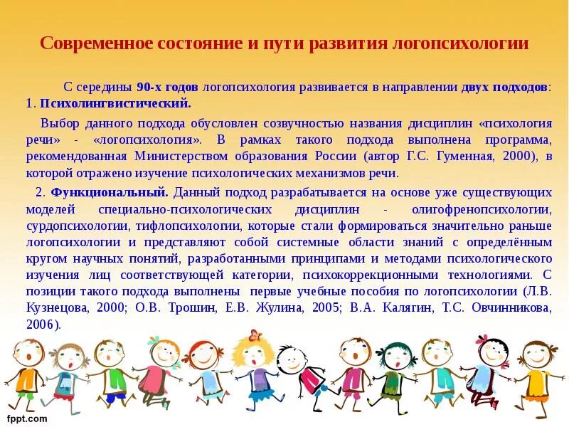 Тифлопсихология изучает