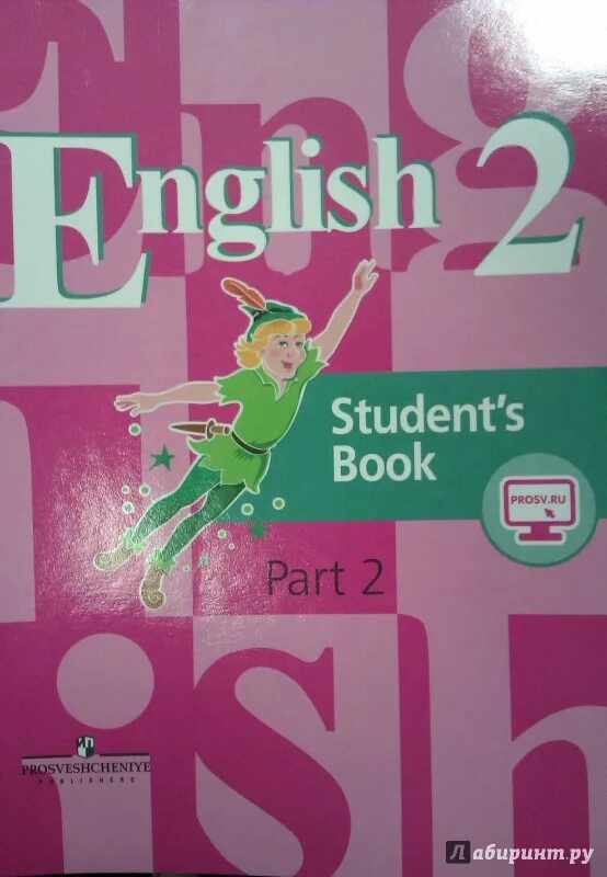 Английский 2 класс учебник. Английский язык 2 класс учебник. Учебник English 2. Учебник по английскому 2 класс. Английский язык 2 класс