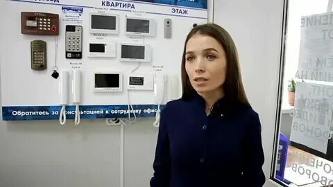 Цифрал сервис оренбург домофоны телефон