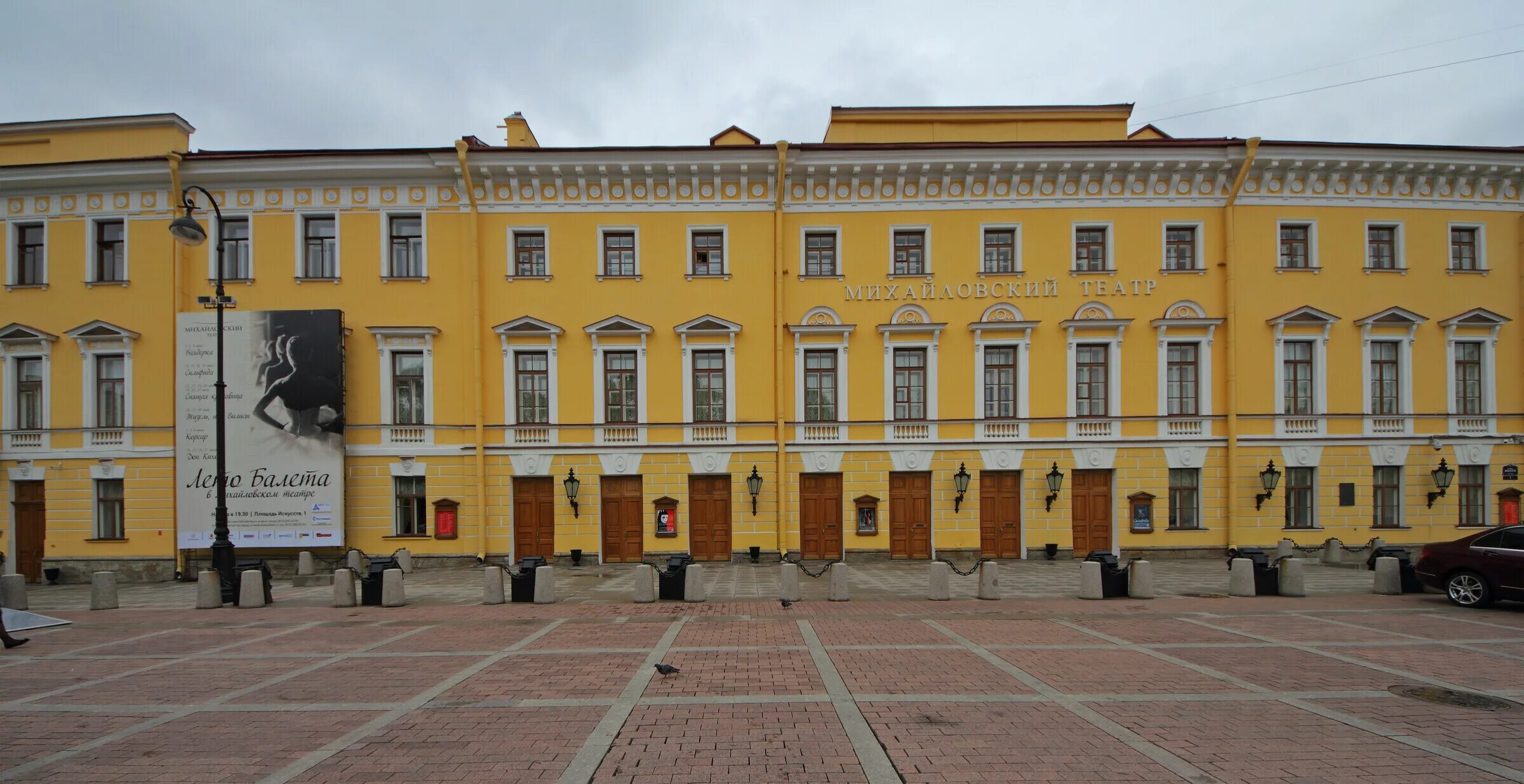 Адреса театров в санкт. Михайловский театр, Санкт-Петербург, площадь искусств. Площадь искусств 1 Михайловский театр. Площадь искусств СПБ Михайловский театр. Михайловский театр оперы и балета Санкт-Петербург.