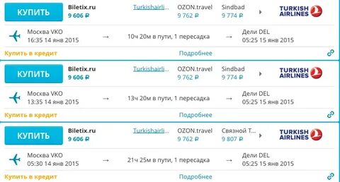 Москва тунис без пересадок