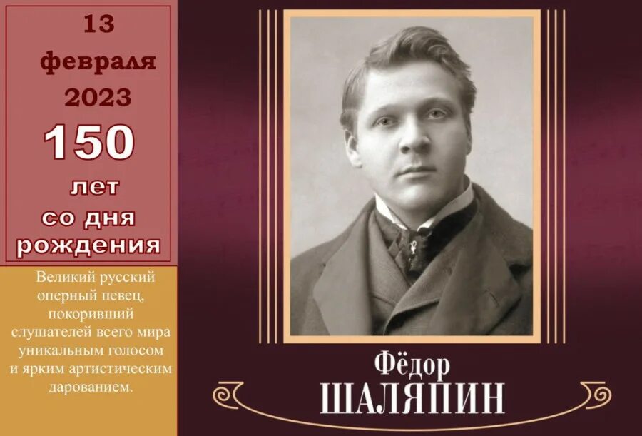 Русские композиторы и названия их произведений. Великие российские песни. Майя кристалинская великие исполнители хх века. Великие русские композиторы. Достижения культуры.