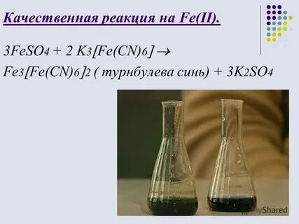 K3 fe cn 6 naoh