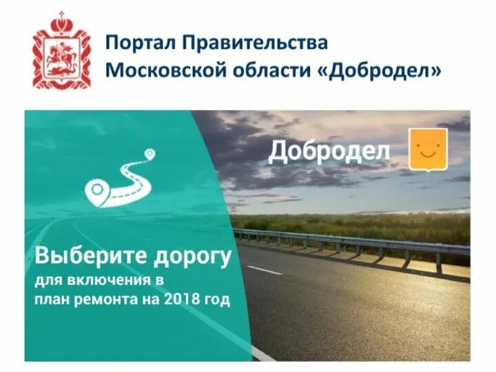 Реклама фитнес клуба. Томилино записаться. Фитнес баннер. Дармал. Москва томилино на карте.