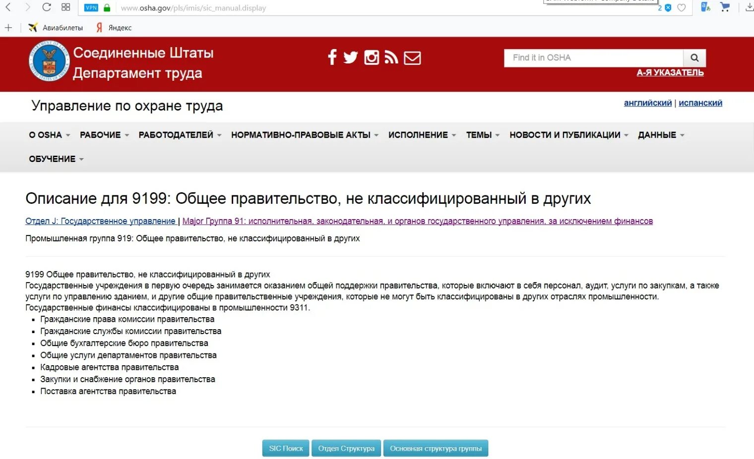 Ст 187 ч. Ст 187 гк рф. гк рф статья 187. передоверие. передоверие гк. ст.187 гк рф в новой редакции с комментариями.