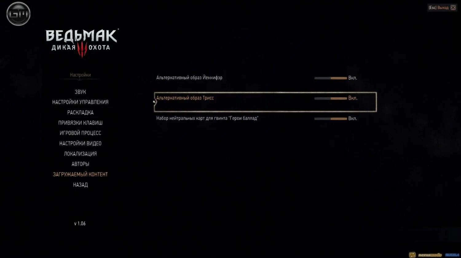 The Witcher 3: Wild Hunt - DLC 9 - The Witcher 3 Wild Hunt - Alternative Look fo