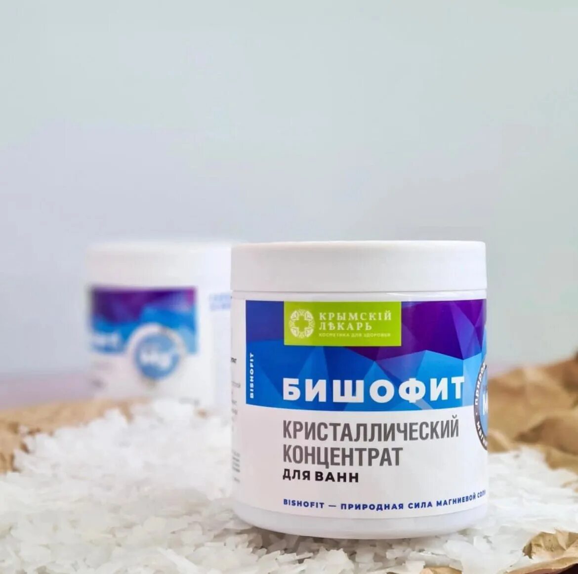 Бишофит что это такое и для чего. Кислородный отбеливатель содасан. бишофит полтавский кристаллический концентрат. крымский лекарь бишофит. пятновыводитель фаберлик.