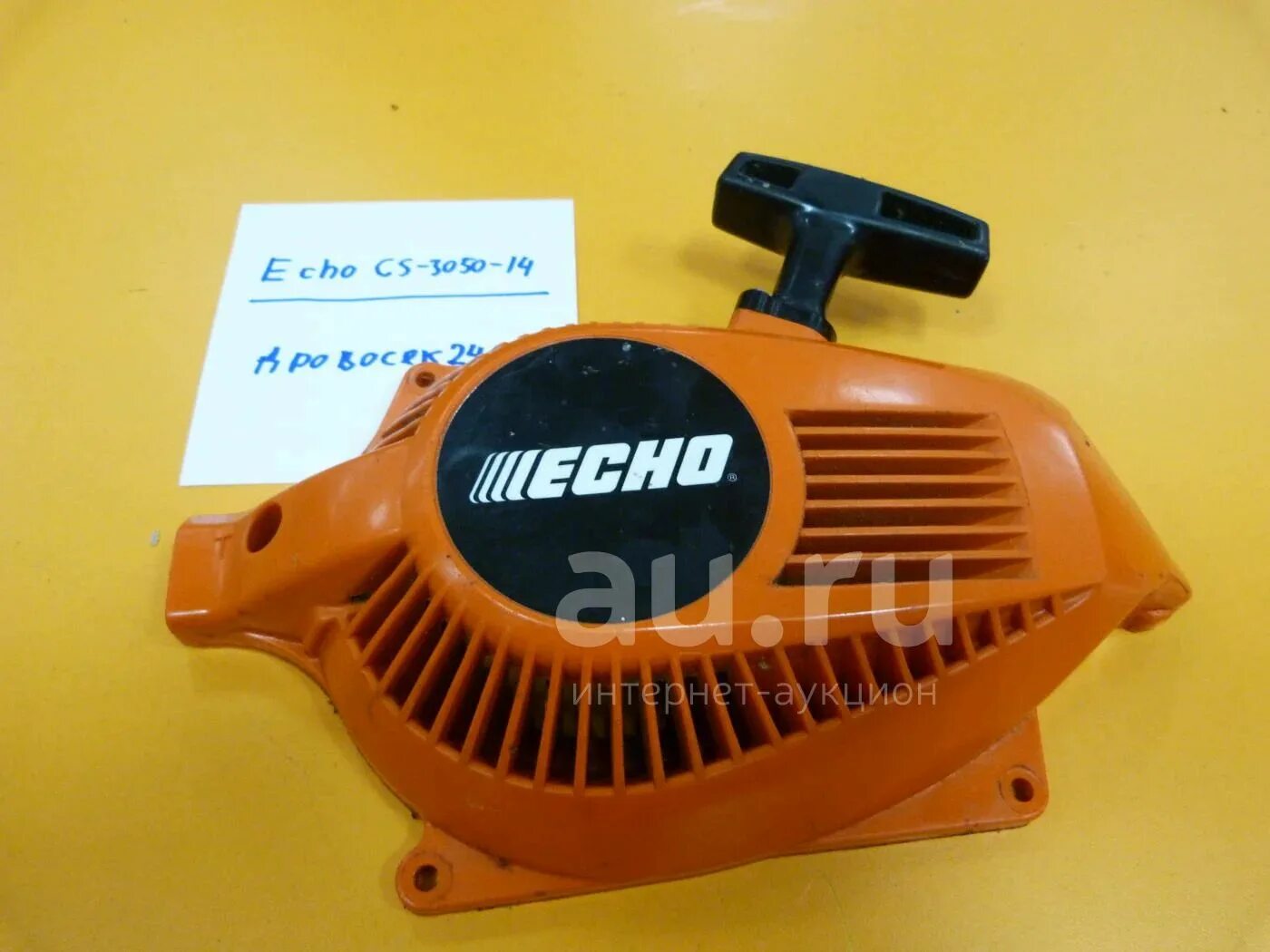 Бензопила эхо 3550. Радиатор zehnder completto 3057/14. Радиатор трубчатый zehnder charleston 3057/20. Бензопила есно cs-3050. Echo cs-3050-14.