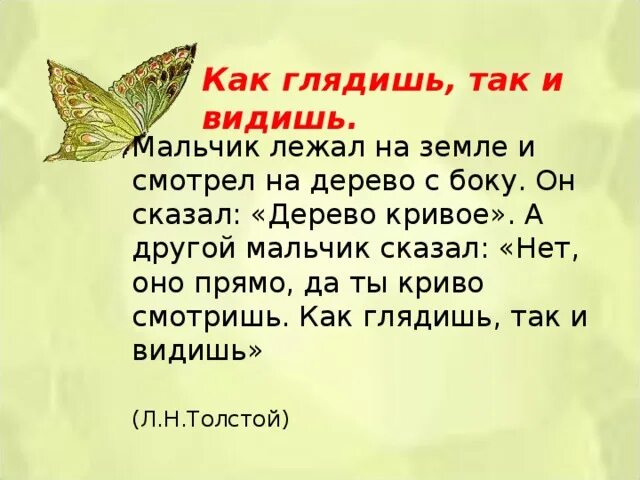 Сборник 10 пословиц. Пословицы и поговорки с глаголами во 2 лице единственного числа. Пословицы с глаголами единственного числа. Пословицы и поговорки с глаголами во 2 лице единственного числа 4. Пословицы с глаголами 2 лица единственного числа.