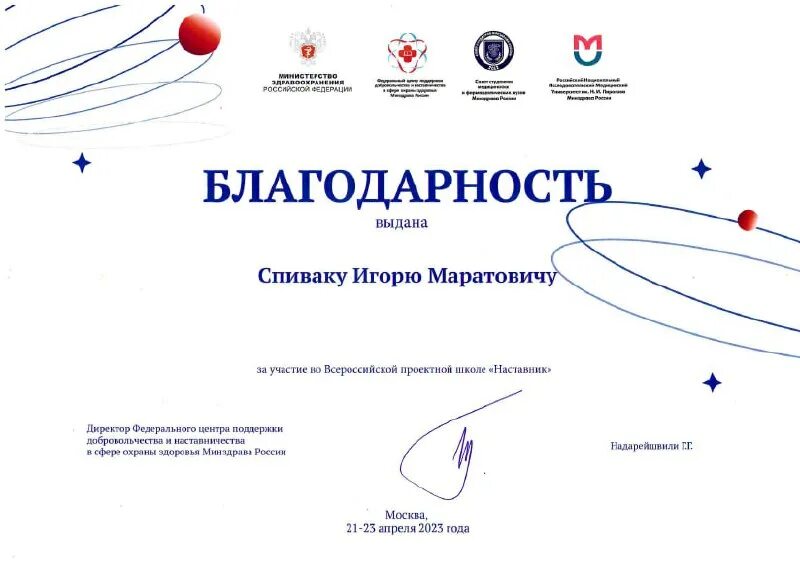 Спивак телеграмм канал. Спивак телеграмм канал