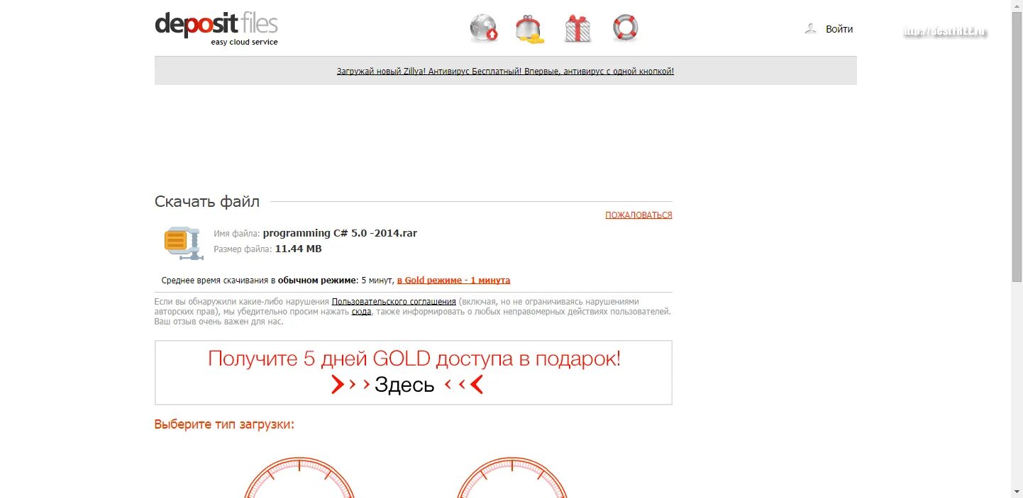 Deposit ютуб. Как вывести депозит. Online casino payment options. Сайт deposit. Сайт deposit.