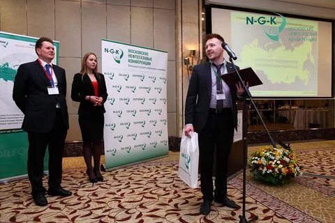 Нефтегазстрой