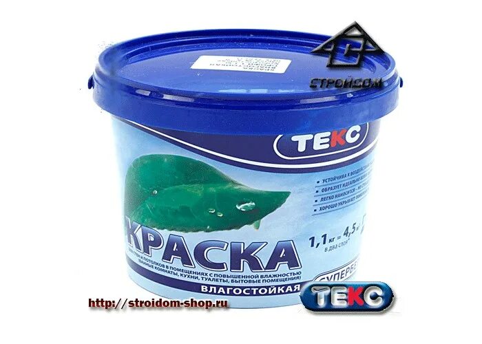 краска dali для кухни и ванной белый база а 0,9кг. водостойкая краска для пластика. краска первая линия влагостойкая. Jobi краска алкидная эмаль. жидкая пластмасса краска.