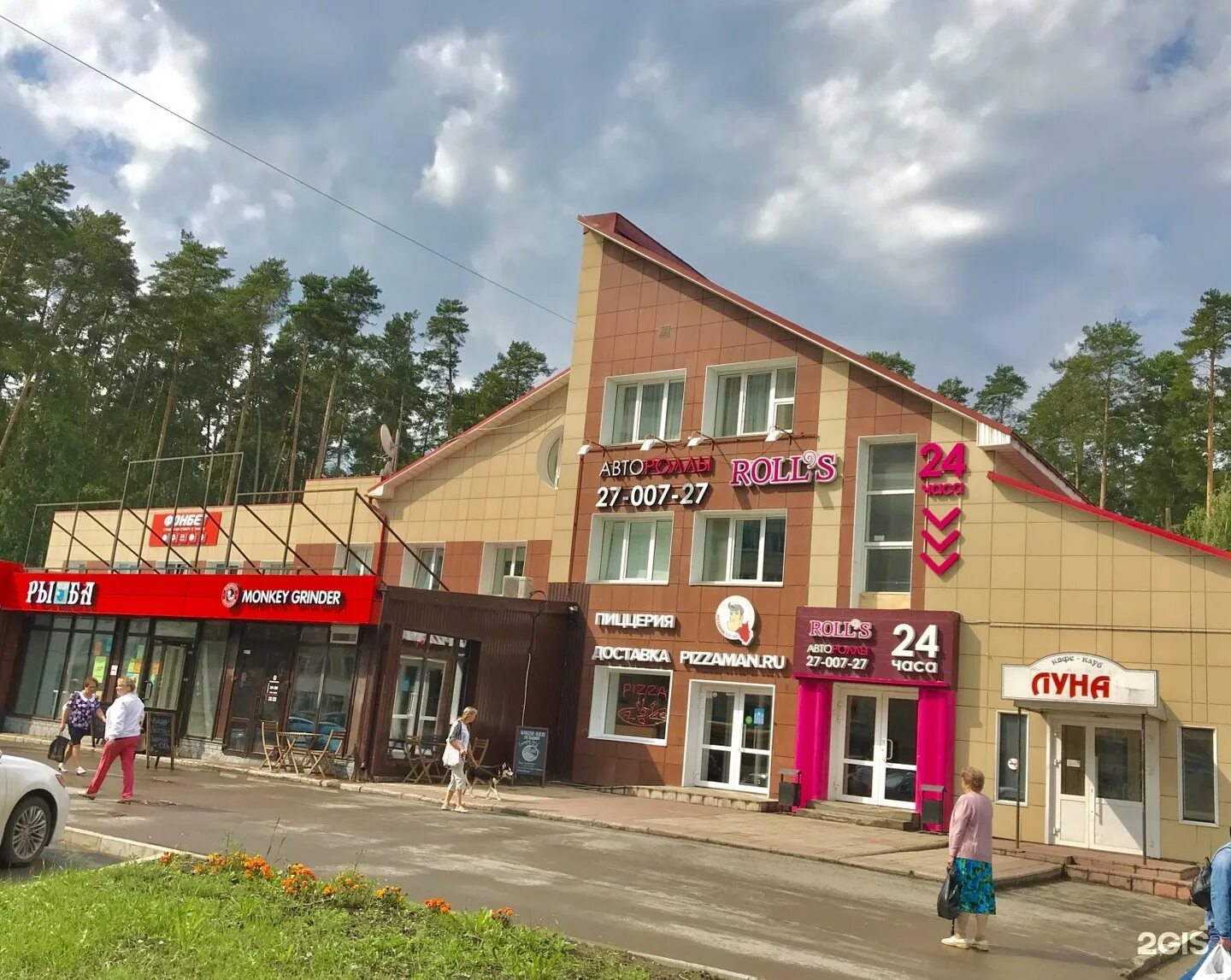 Пермь маршала. Маршала рыбалко 81. маршала рыбалко пермь. ул. маршала рыбалко, 81. маршала рыбалко 89 пермь.