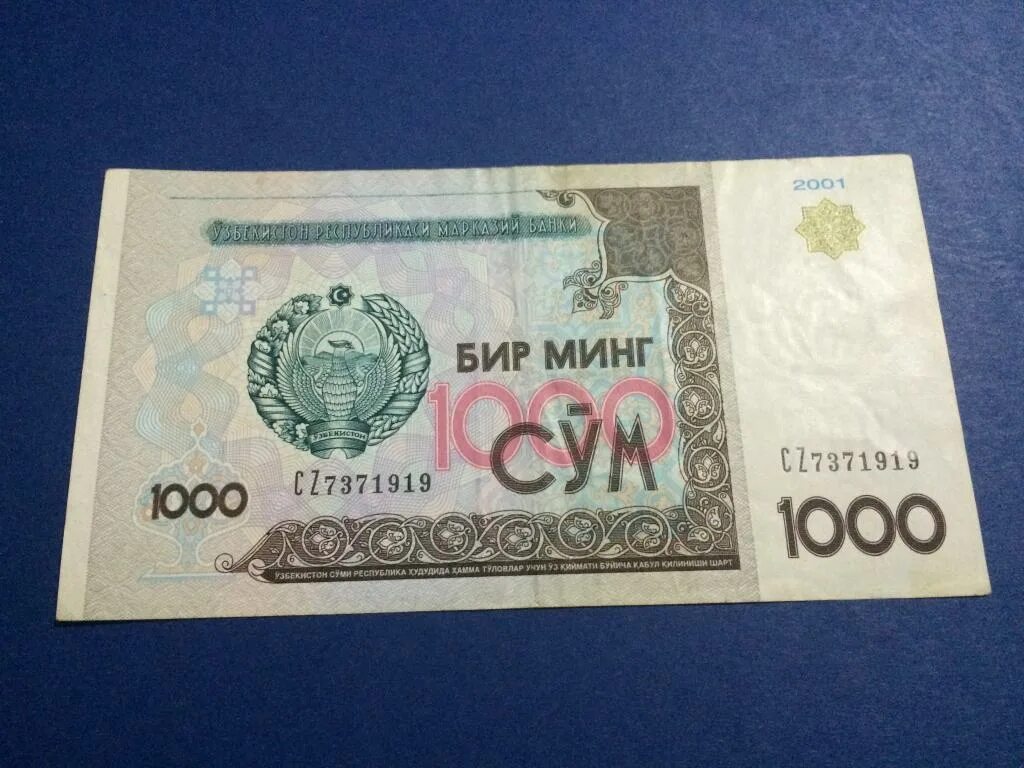 Узбекистан 1000 сколько. "1000 Сум 2001". 1000 Сум Узбекистан. Узбекистан 1000 сум 2001 года. Как выглядят 1000 сум.