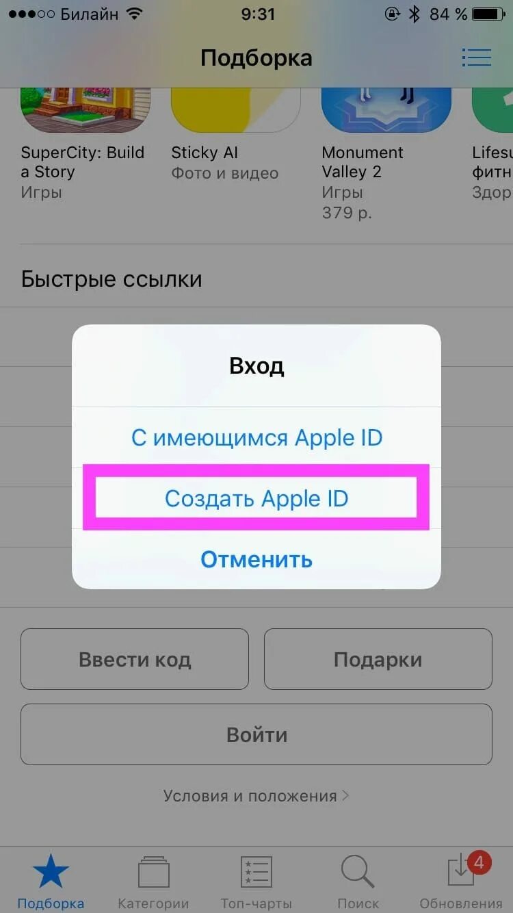 Apple новый аккаунт. Дополните Apple ID на айфоне 11. Что такое Apple ID на айфоне 7. Как создать новый Apple ID на айфоне 5. Что такое Apple ID на айфоне 6s.