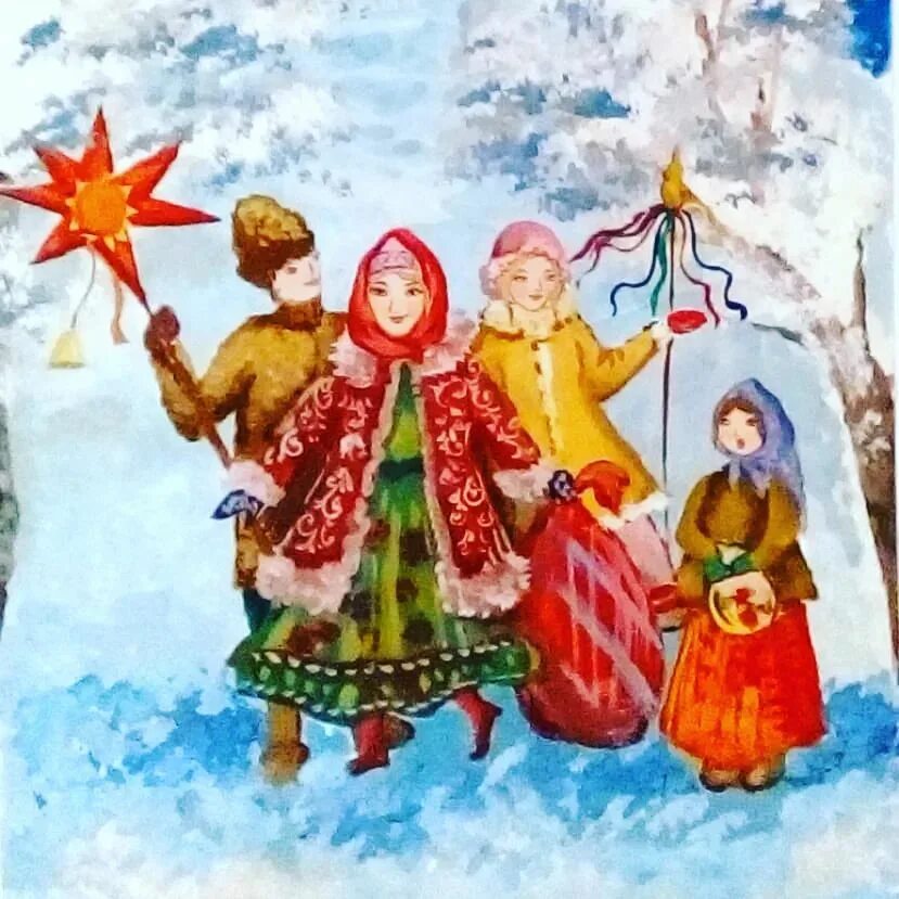 Рождественские колядки. Рождество святки. Колядки. Христославные колядки. Свято колядки.