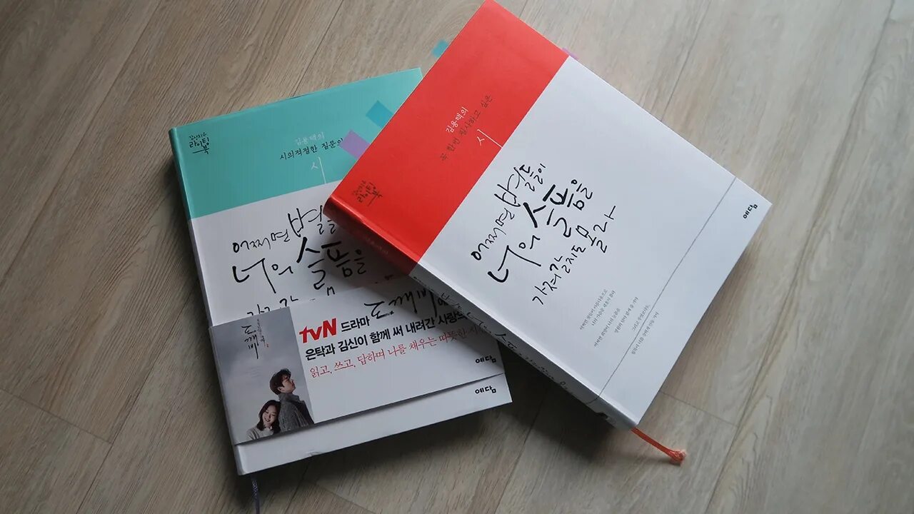 Корейские обложки книг. Романы корейские фото. Книги про корею. Корейский язык задания. Корейские обложки книг.