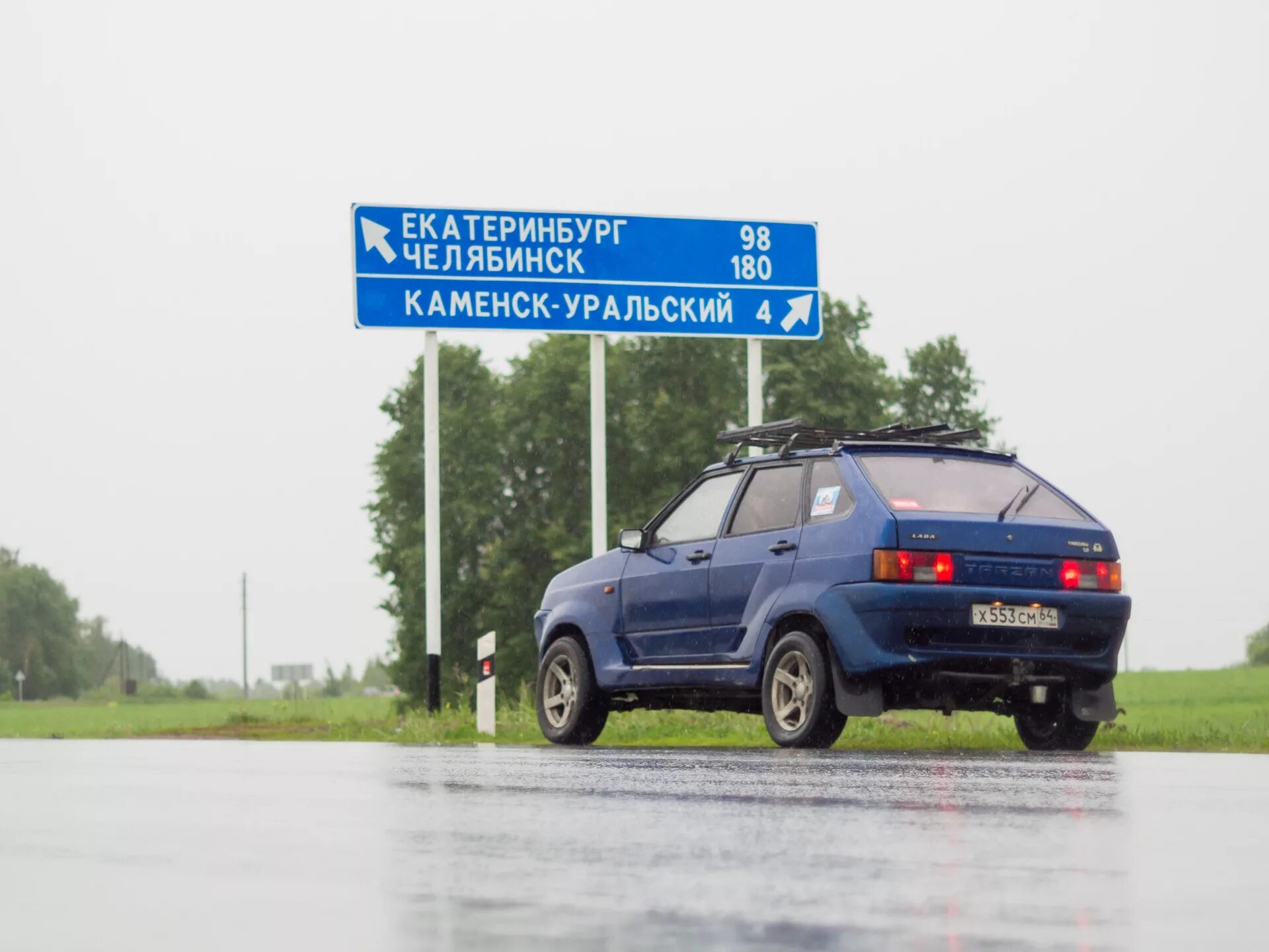 Автозапчасти ГАЗ Каменск-Уральский. Порог Ревун Каменск-Уральский на карте. Каменск-Уральский Челябинск. Ревун Каменск-Уральский на карте.