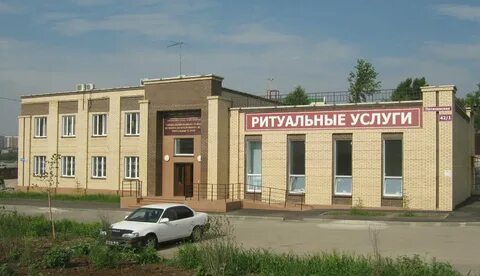 Ритуальные услуги 1