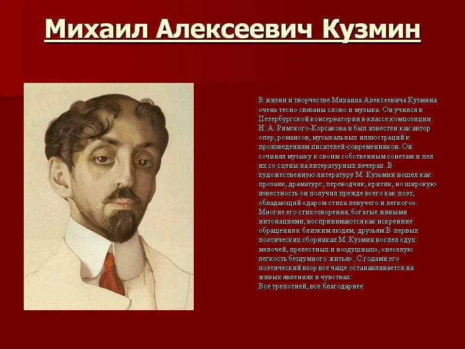 Стихи есенина о женщине. Проанализировать стихотворение. Анализ стихотворения блока. Стихотворение письмо к женщине сергей есенин. Стихи о великой отечественной войне.