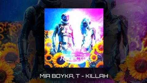 Лепесток mia boyka