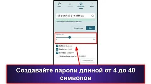 Длина пароля не менее 6 символов