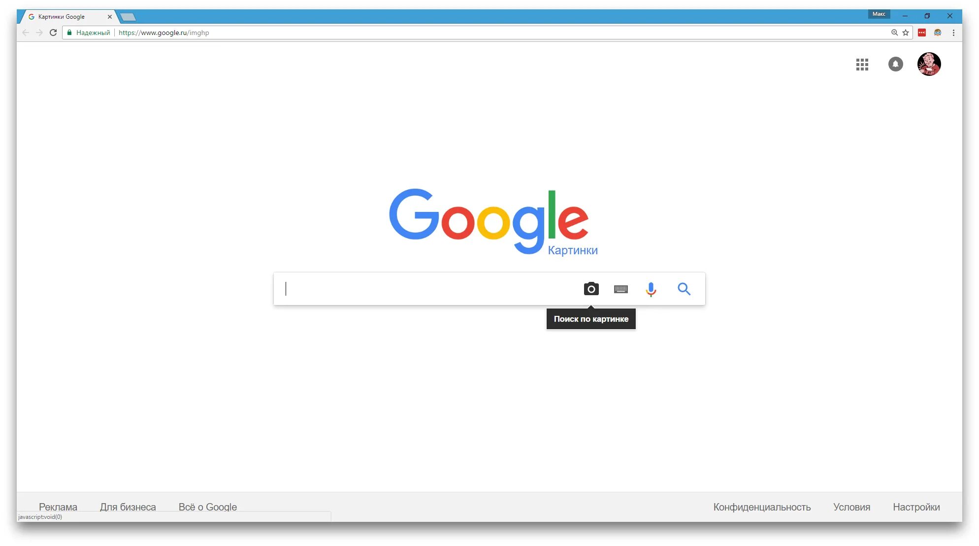 Страницу google поиска. Google Поисковик. Google по картинке. Гугл Поисковик по картинкам. Поисковики изображений.