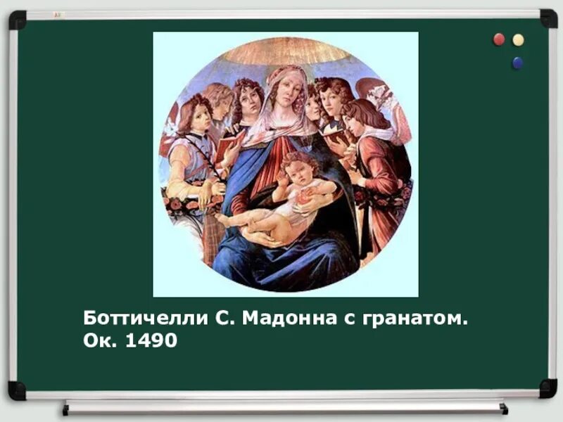 Культура раннего возрождения 6 класс. Культура раннего Возрождения в Италии 6 класс. Раннее итальянское Возрождение 6 класс. Культура раннего Возрождения в Италии 6 класс презентация. Культура раннего Возрождения в Италии иллюстрации.