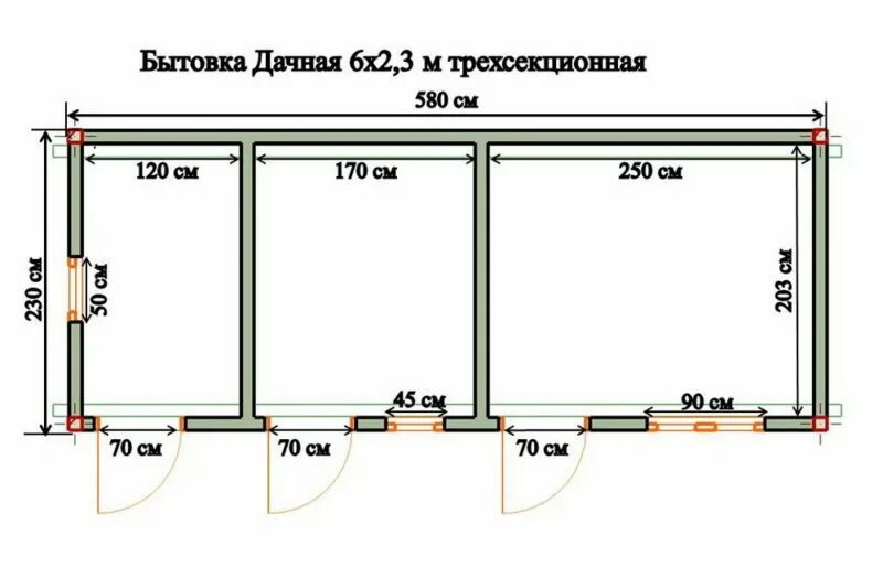 Бытовка Б-32