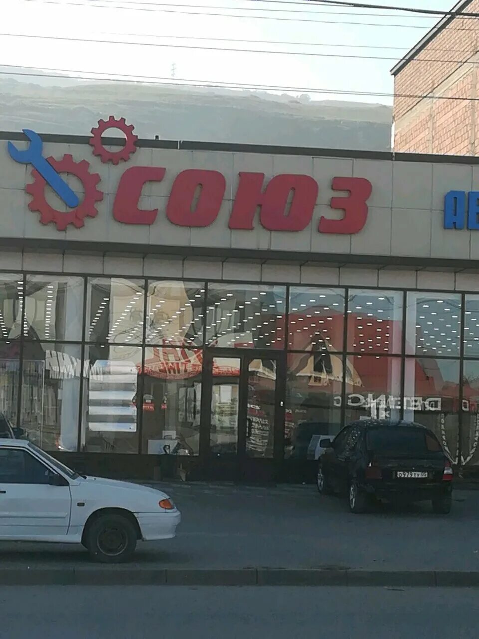 автомагазин в махачкале для иномарок. автомагазин на гагарина в махачкале. оптовый автомагазин. корона автомагазин. автомаг союз махачкала.