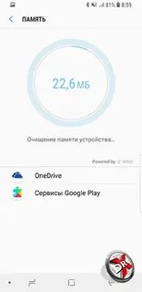 Программу чистки памяти телефона