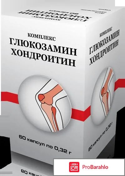 Глюкозамин капсулы. Глюкозамин и хондроитин капс. глюкозамин хондроитин комплекс ультра. глюкозамин хондроитин комплекс n90 капс. гхк глюкозамин хондроитиновый комплекс.