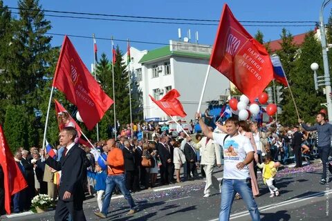 День города 2014 года