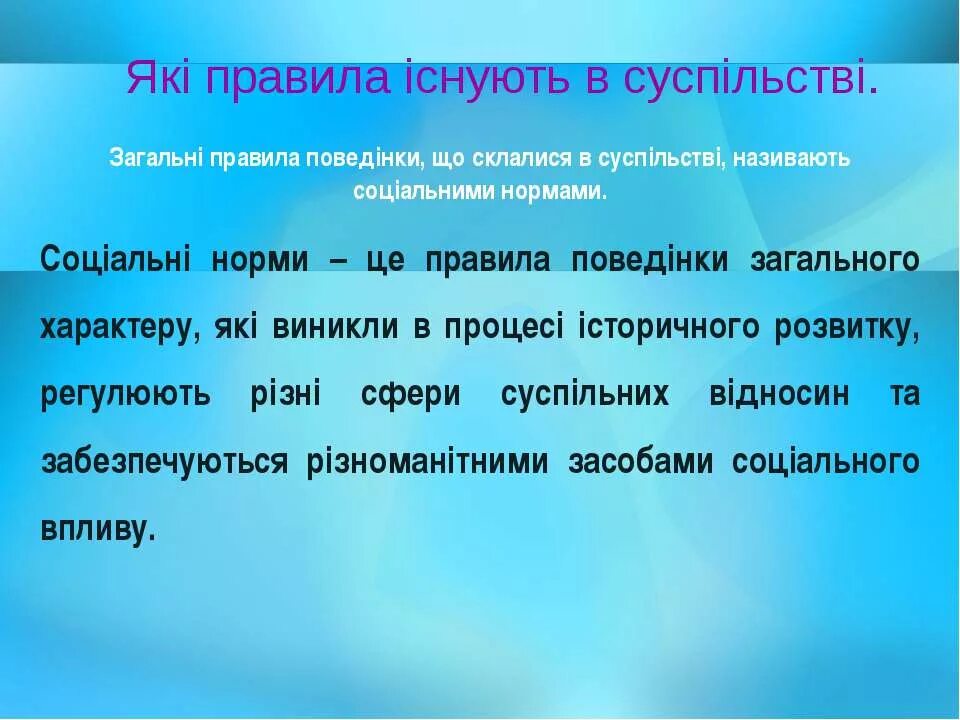 Правило семи. Правильная осанка сидя. Правильная осанка сидя за столом. Правильний це. Правильная осанка.