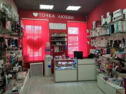 Точка шоп