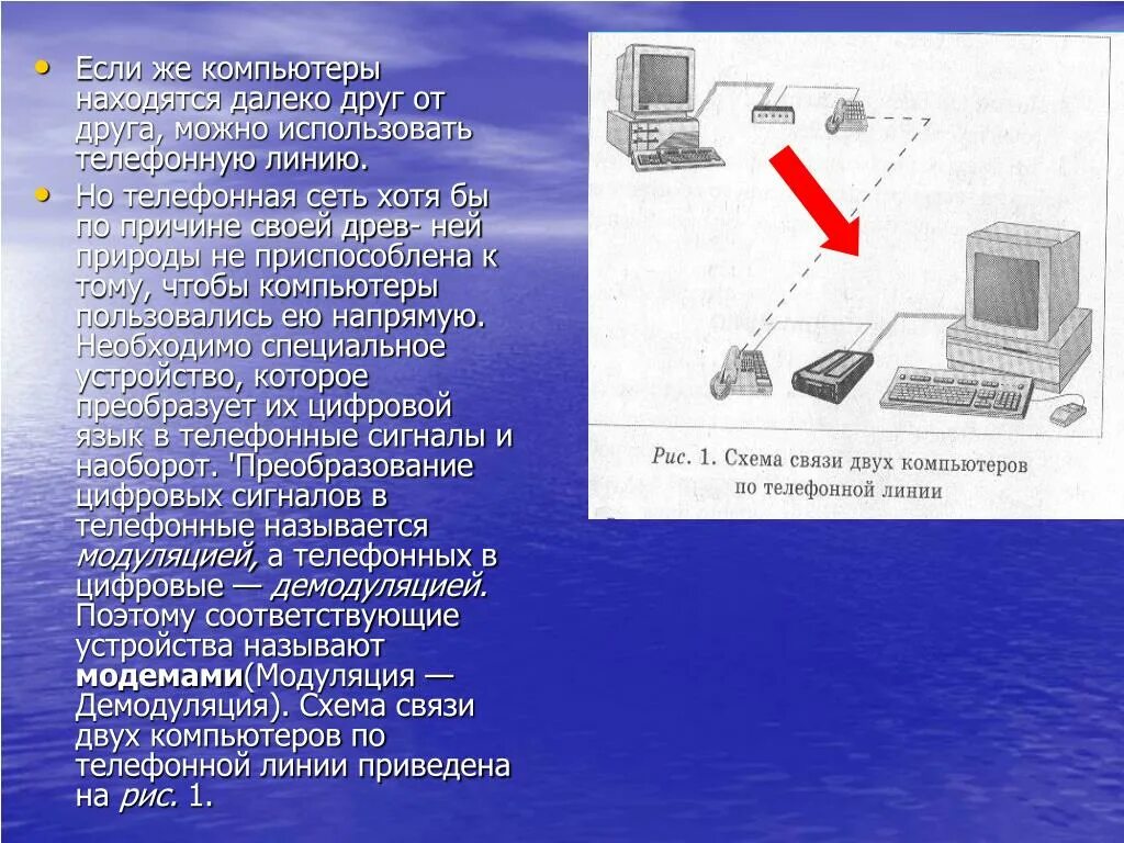 Что дает 2 компьютера